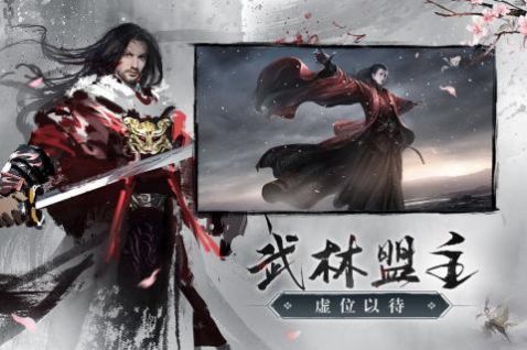 仙劍奇?zhèn)b傳緣起手游安卓版截圖4