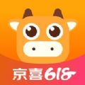 京喜app免費(fèi)下載安裝2021最新版