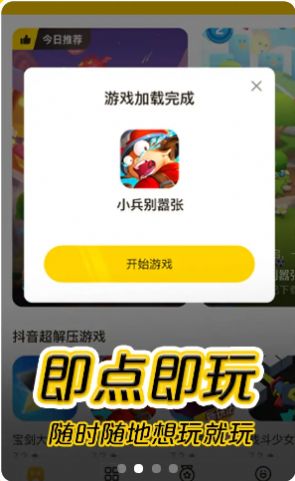 模模魚最新版本更新版截圖1