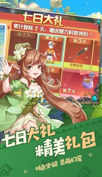 獵魔遠征之時光六境手游最新版截圖2