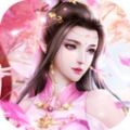 顏七夜之仙緣手游安卓版