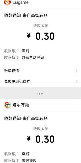 全民养鲸鱼2.0.5红包版下载正版截图2: