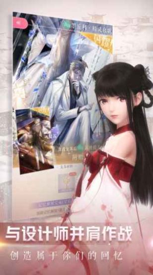 Shining Nikki手游最新版截圖3