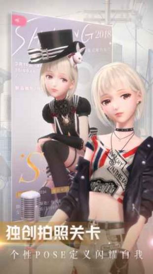 Shining Nikki手游最新版截圖5