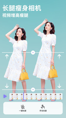 PrettyUp視頻人像美化app最新版截圖4