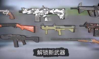 喪尸射擊槍?xiě)?zhàn)游戲安卓版截圖1