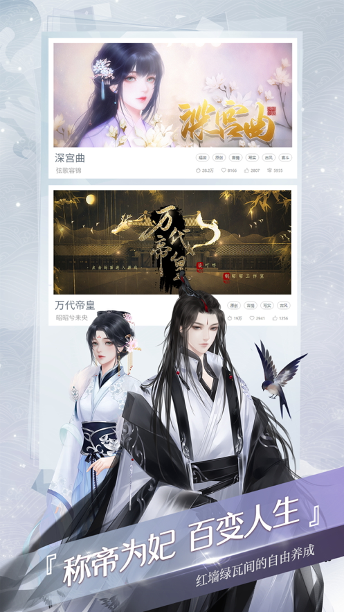 網(wǎng)易易次元漫畫app最新版截圖3