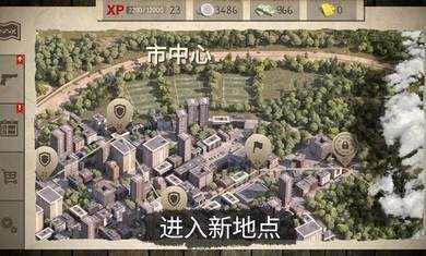 喪尸射擊槍?xiě)?zhàn)游戲安卓版截圖3