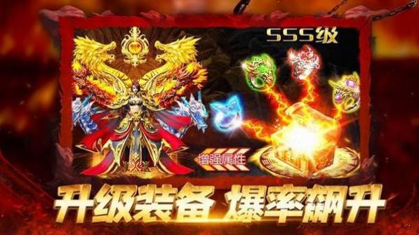 隨波逐流之神龍傳奇手游安卓版截圖4