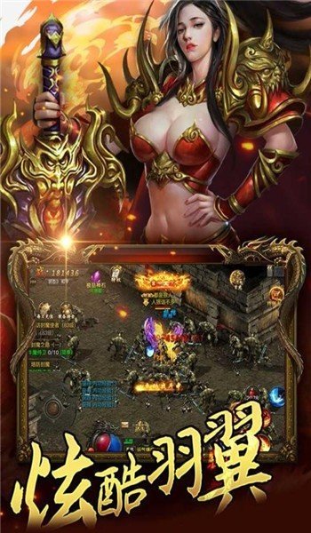 紅日打金三職業(yè)手游最新版截圖1