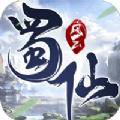 靈域修仙之蜀仙風(fēng)云正版手游