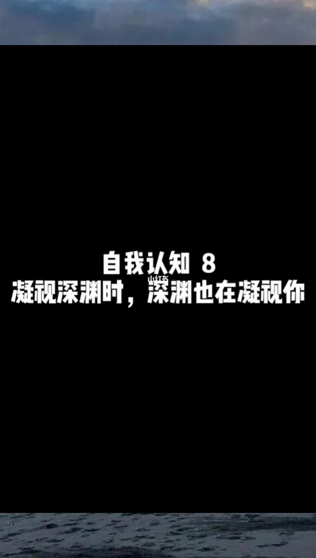 深淵凝視著你xp測(cè)試題表格截圖1