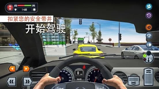 駕駛汽車的技能游戲安卓版截圖5