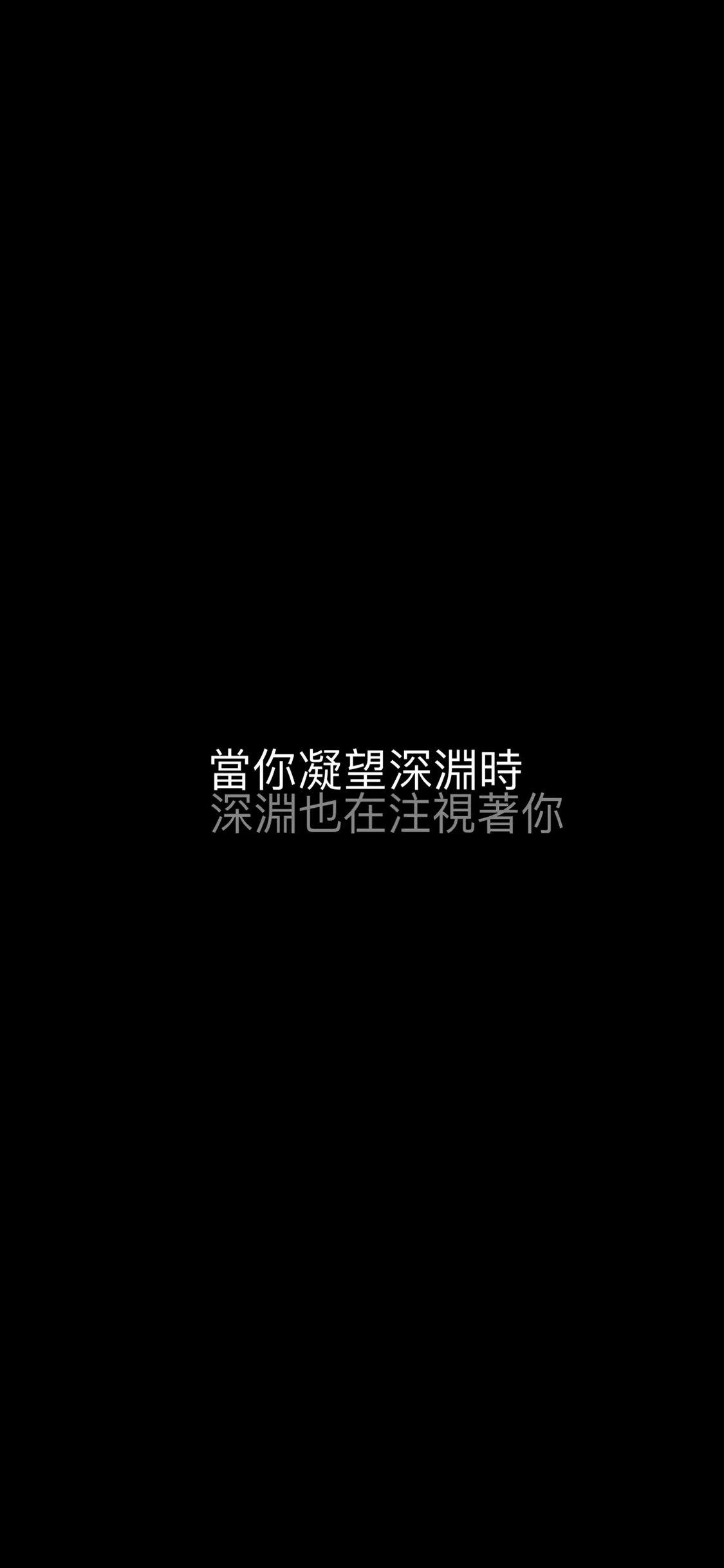 深淵凝視著你xp測(cè)試題表格截圖3