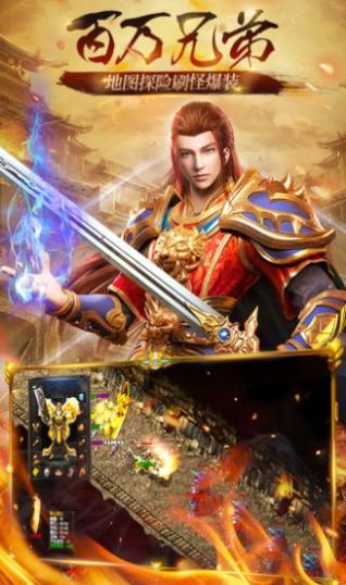 豪杰沉默手游最新版截圖4