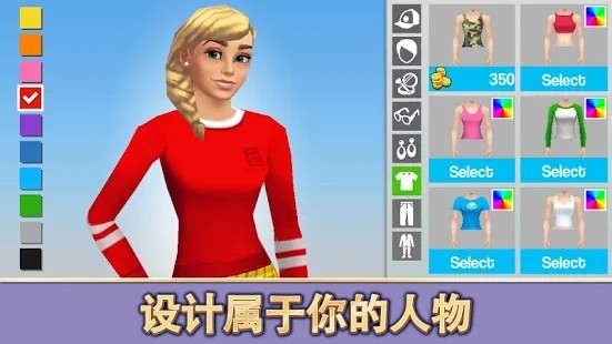 生活模擬設(shè)計(jì)游戲安卓版截圖4