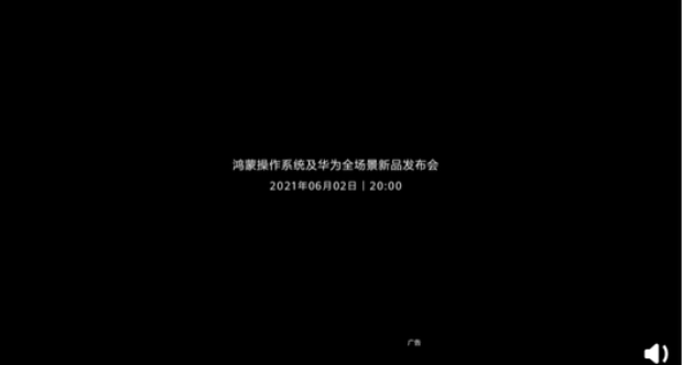 優(yōu)酷鴻蒙OS 2.0體驗(yàn)版app安裝包截圖1