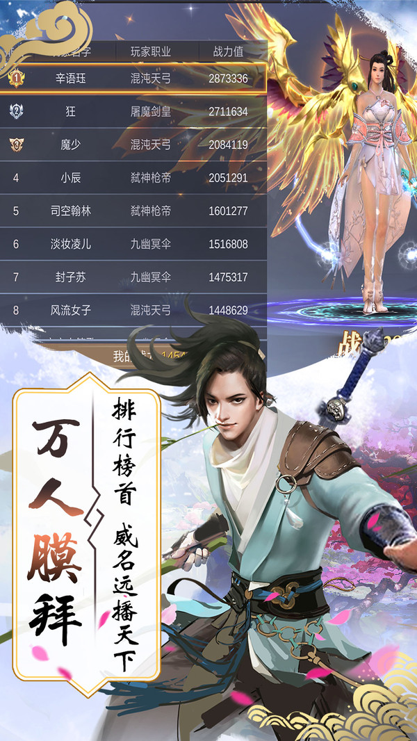 傲斗凌天之核晶獸王手游最新版截圖3