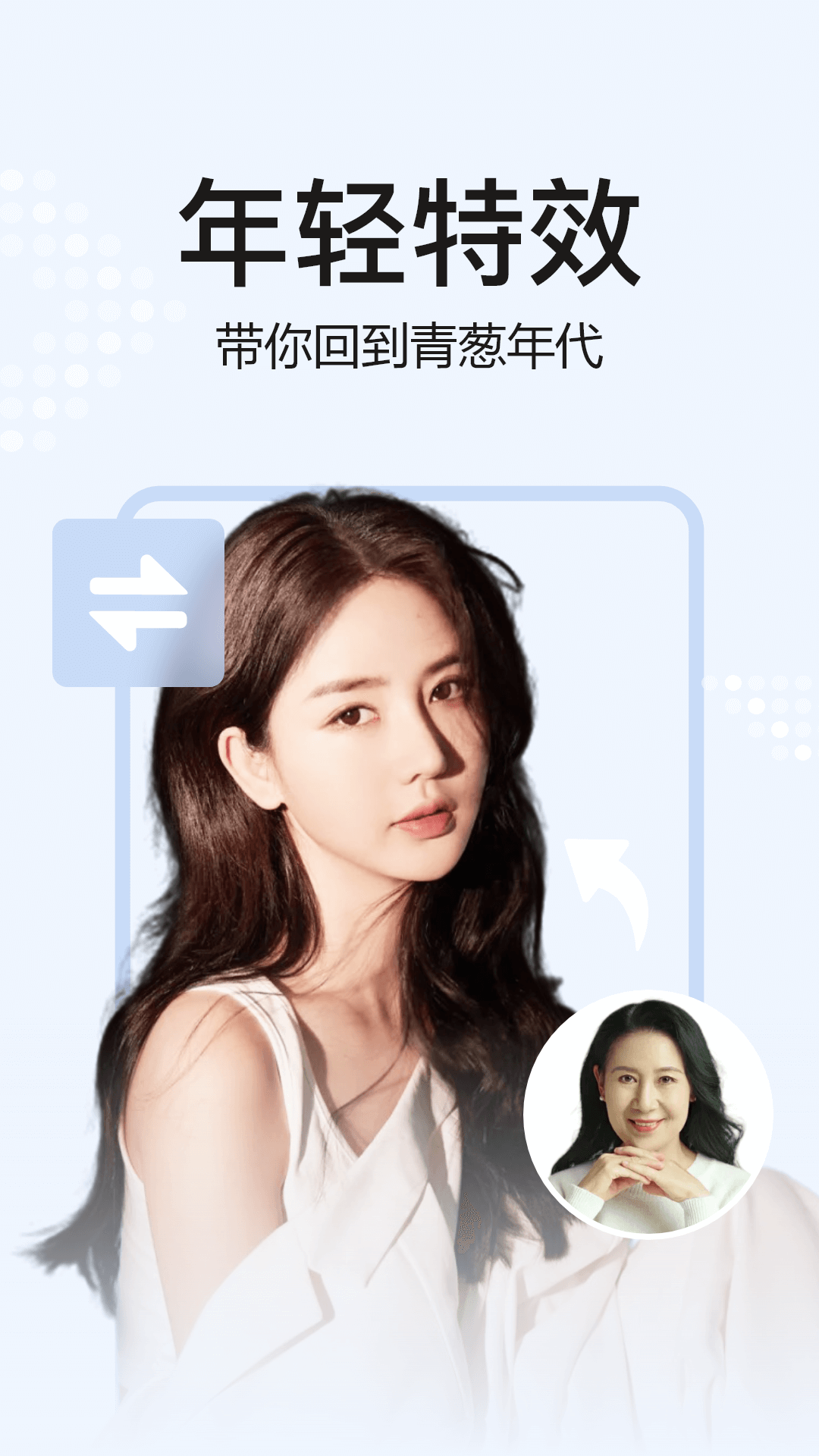 去玩相冊APP版截圖3