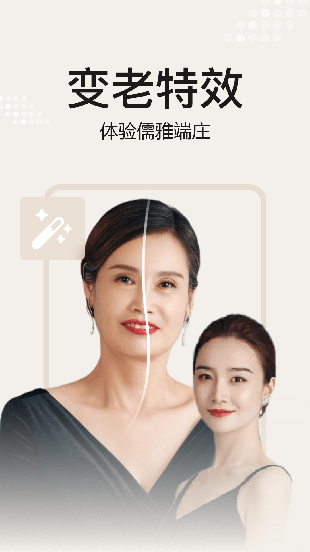 去玩相冊APP版截圖4
