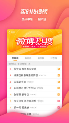 微博深淵凝視著你xp測試app最新版截圖1