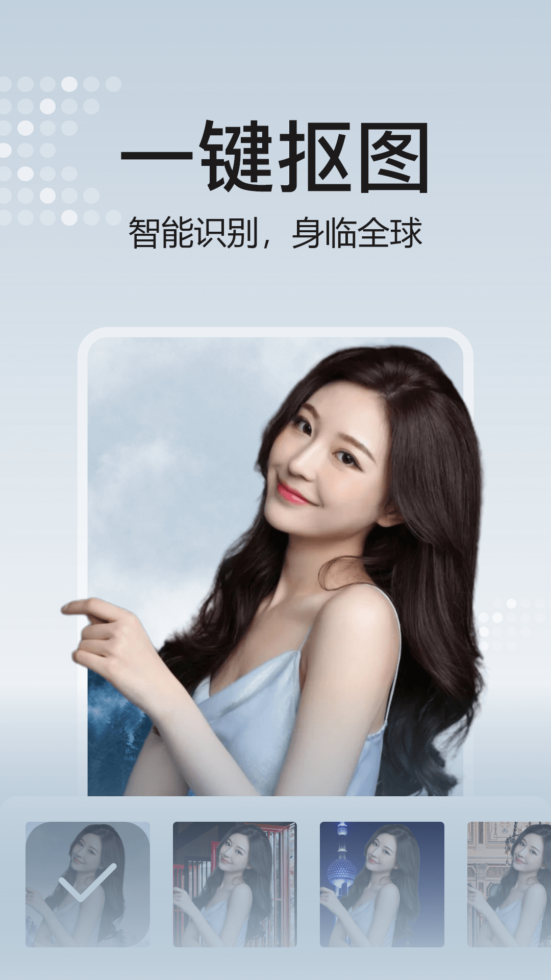 去玩相冊APP版截圖2