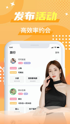 蝙蝠圈app最新版截圖5