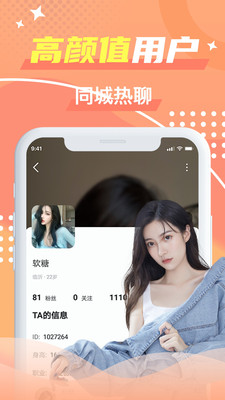 蝙蝠圈app最新版截圖1