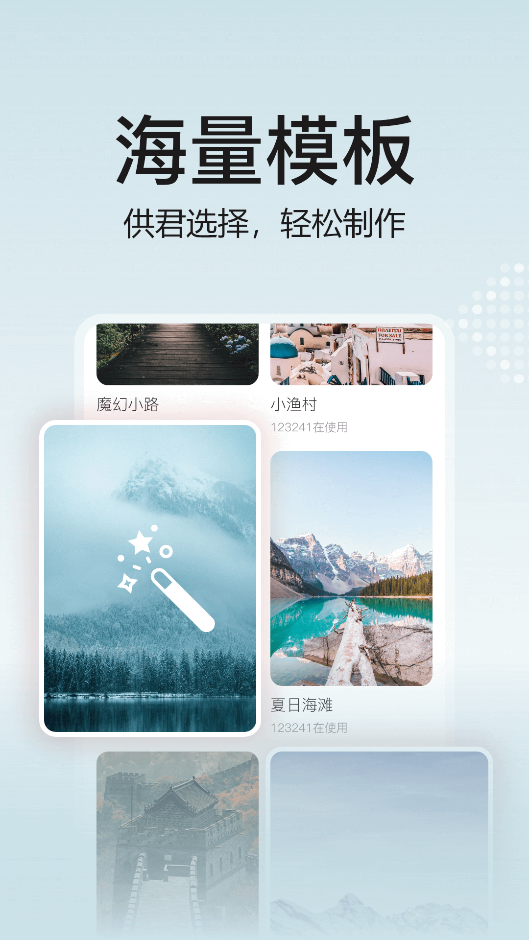 去玩相冊APP版截圖1