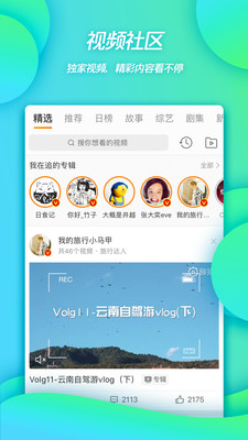 微博深淵凝視著你xp測試app最新版截圖2