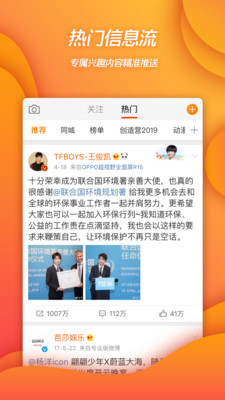 微博深淵凝視著你xp測試app最新版截圖4