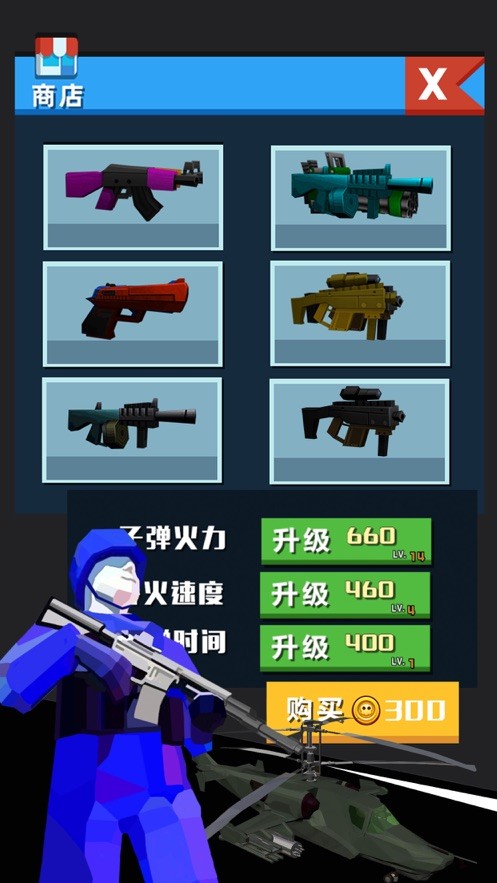 戰(zhàn)地模擬器決戰(zhàn)游戲版截圖5