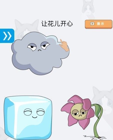 腦洞小老弟紅包正版截圖5
