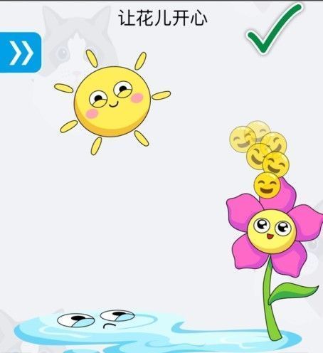 腦洞小老弟紅包正版截圖3