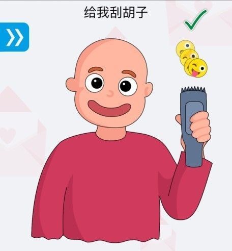 腦洞小老弟紅包正版截圖1