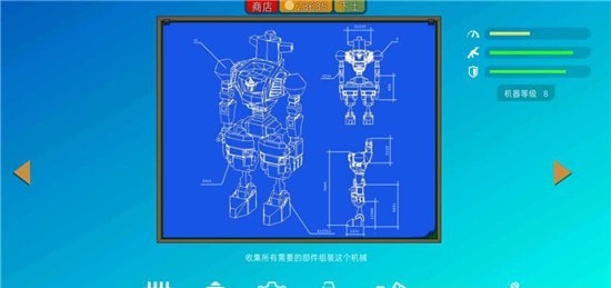 装甲特工队游戏安卓版截图5: