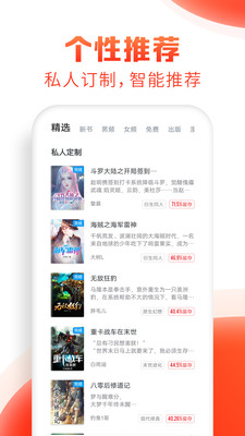 追书神器免费最新版1