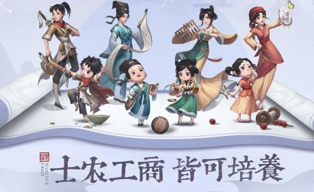 叫我大掌柜門客貼換什么好？開局門客選擇攻略