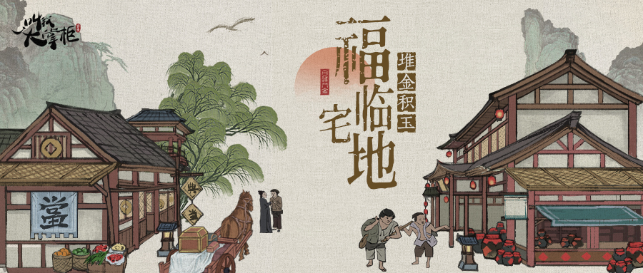 叫我大掌柜禮包碼在哪輸入？ios叫我大掌柜禮包碼在哪兌換