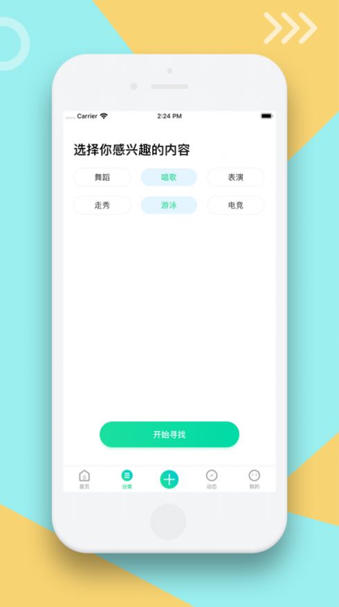 尤美社app手機(jī)最新版截圖3