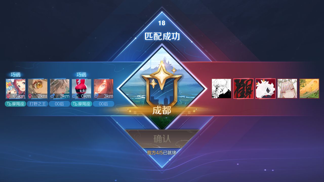 王者榮耀同城匹配在哪里為什么我沒有？同城匹配開啟設(shè)置方法
