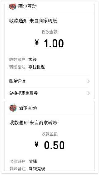 西瓜愛消除2小游戲APP紅包版截圖3