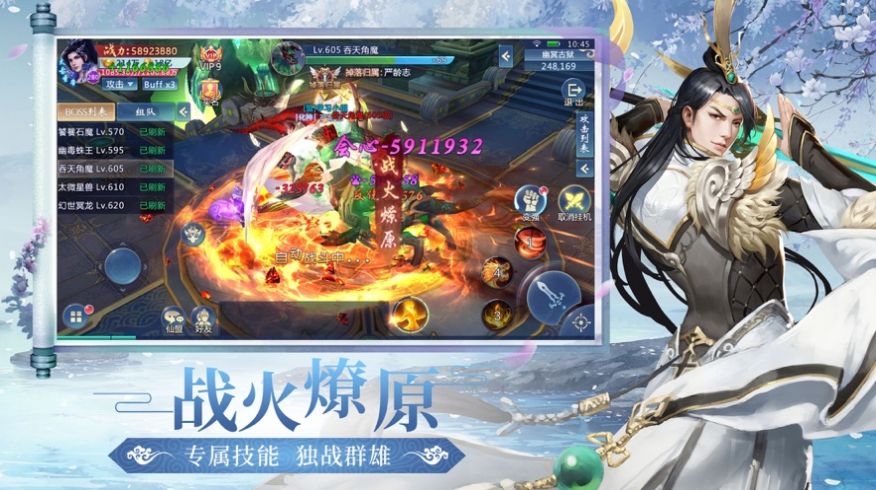 有翡奇緣手游最新版截圖3
