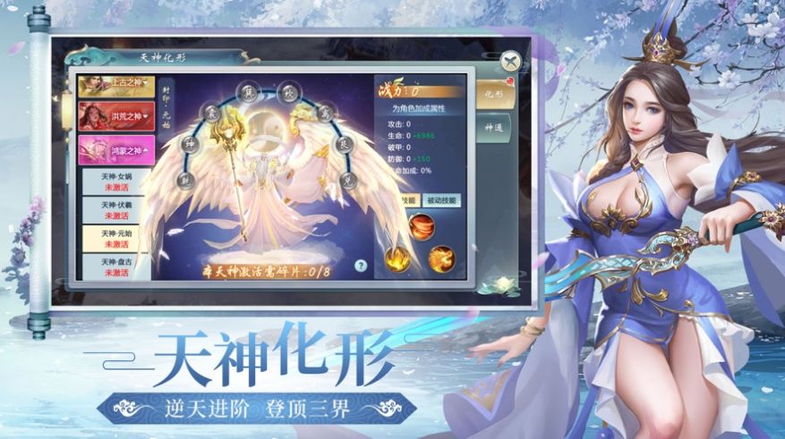 有翡奇緣手游最新版截圖4