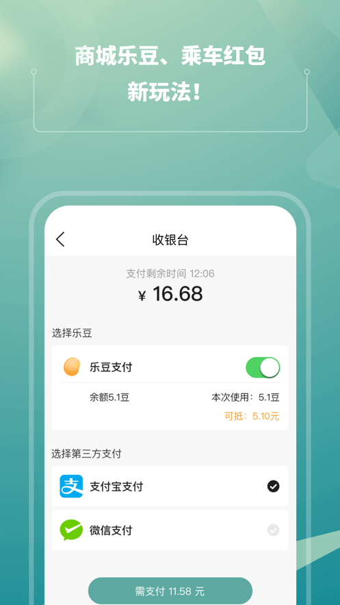 蘇e行APP下載安裝安卓版截圖3