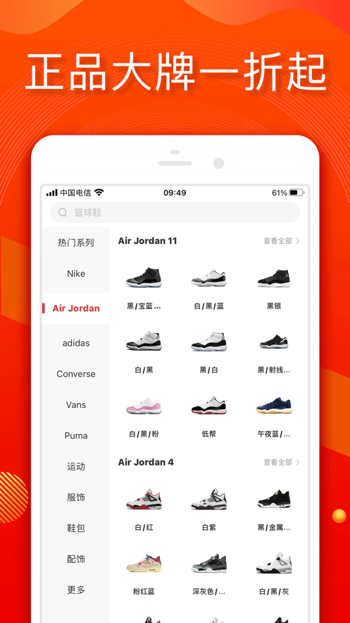 小年魚正品2021最新版截圖4