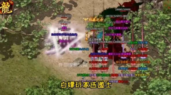 1.80懷戀傳奇火龍手游最新版截圖1