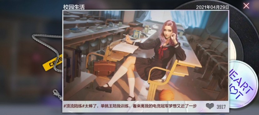 CF手游電競女子學(xué)院劇情攻略大全：電競女子學(xué)院第一章第二章第三章第四章劇情答案匯總