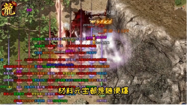 1.80懷戀傳奇火龍手游最新版截圖4