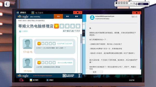 win10模擬器無限藍卡中文安卓版截圖3